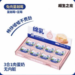 Xiangsheng Pet Rabbit Flavour Cat Meal Box – Complete Wet Food 相生之宠兔肉餐盒