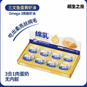 相生之宠三文鱼味主食餐盒 Xiangsheng Pet Salmon Flavour Cat Meal Box – Complete Wet Cat Food